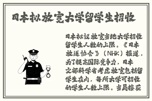 女主穿越进18游戏npc周维安